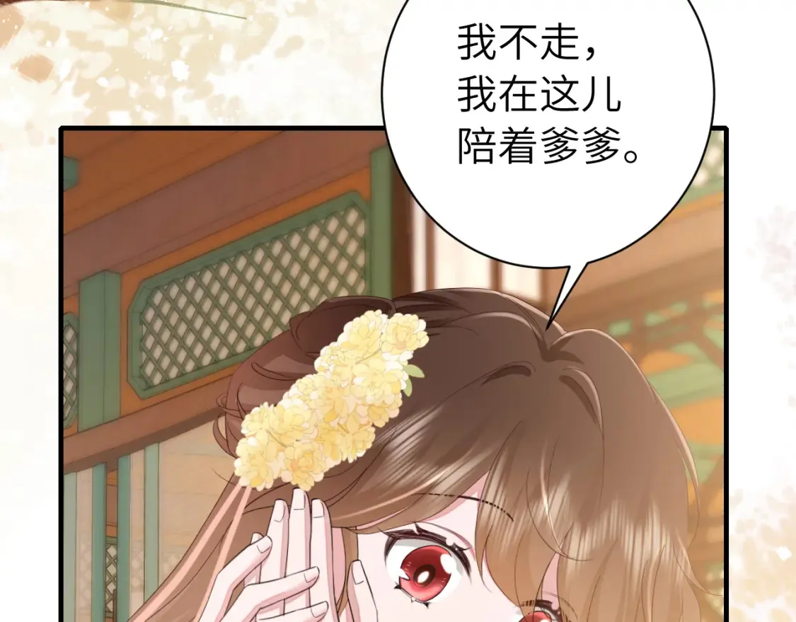 185话 还得赖着爹爹好多年~49