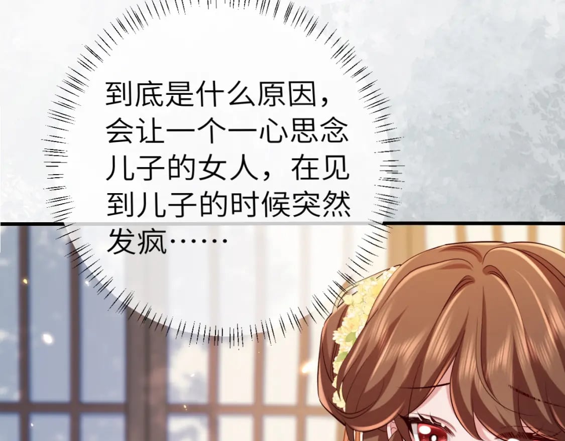 第173话 我能…抱抱你么？55