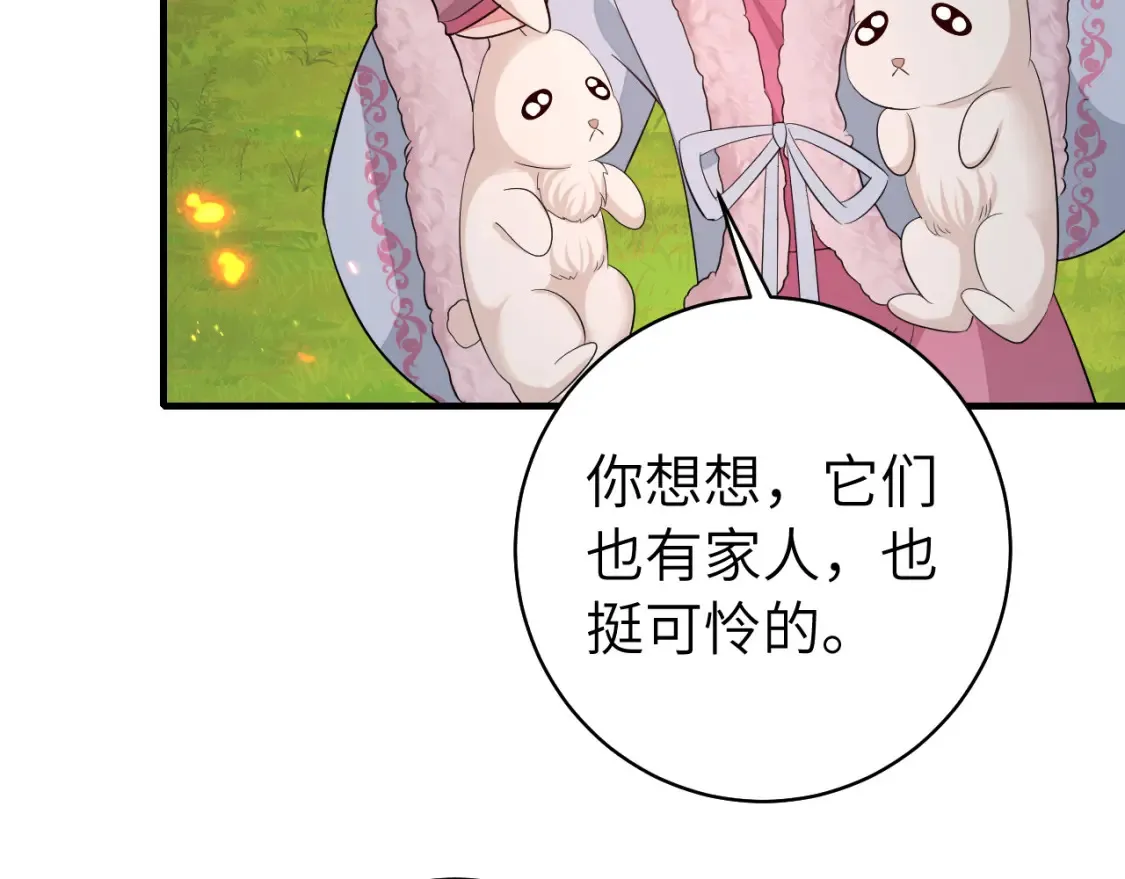 第145话 七七想要什么？47