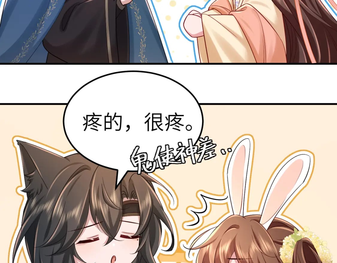 第178话 你乖一些，别疼了52