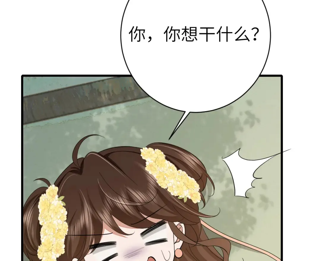 第165话 寨中缺个童养媳81