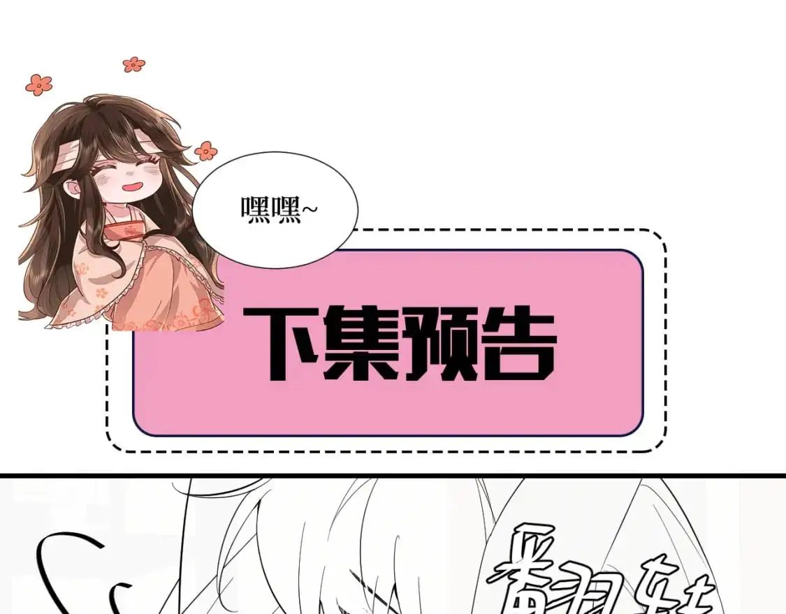 第222话 想要的话自己去拿72