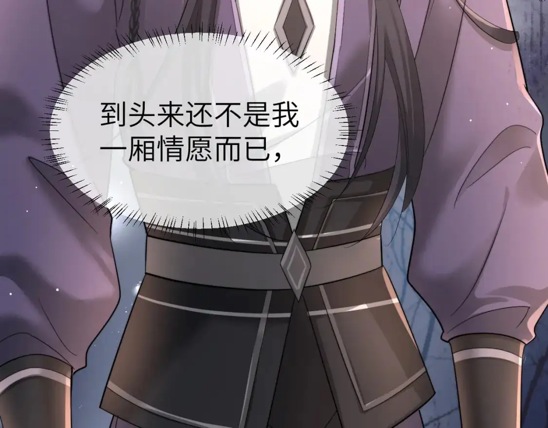 第214话 夜墨寒…你骗我14