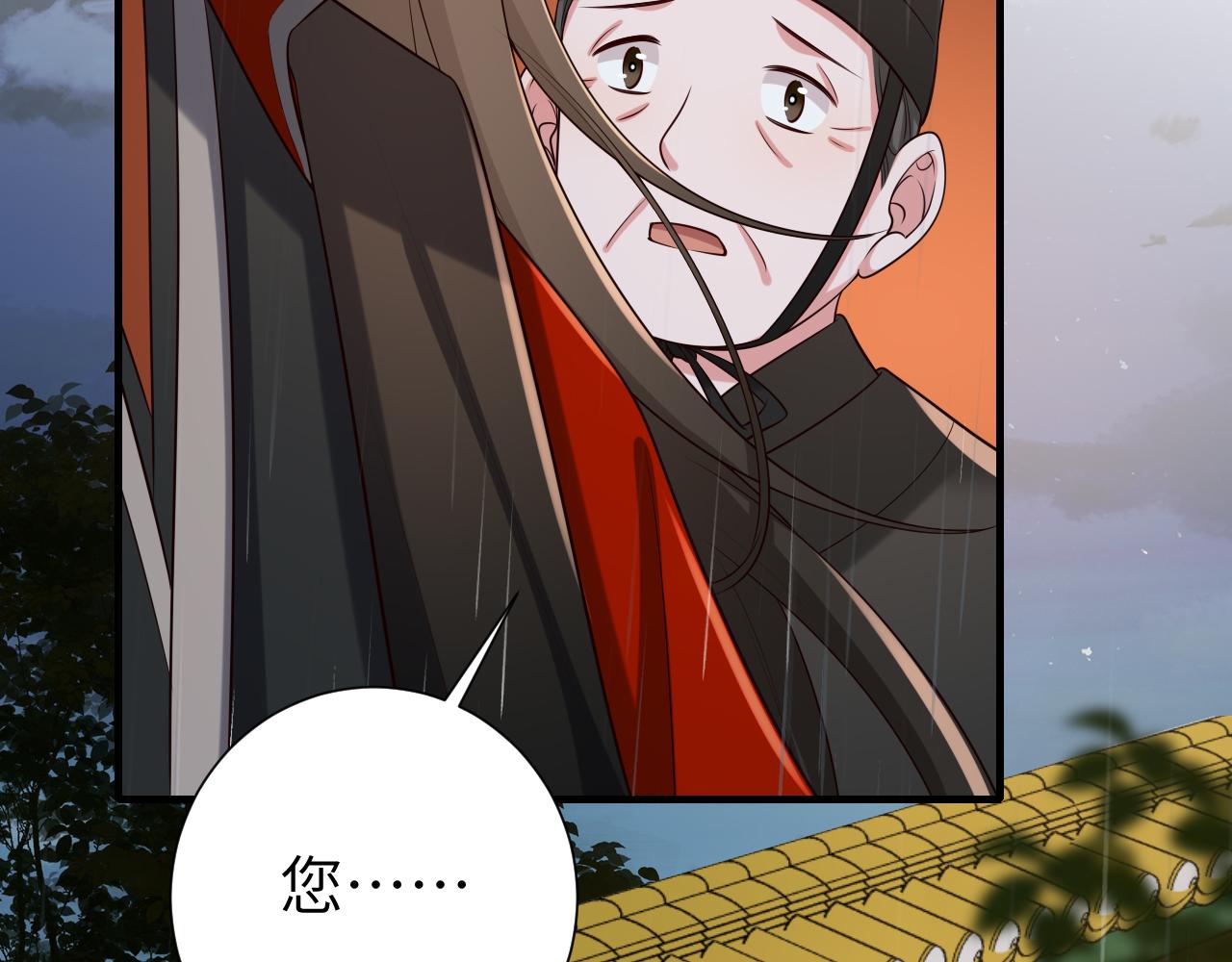 第108话 既然忘记了，就让他重新记起你83