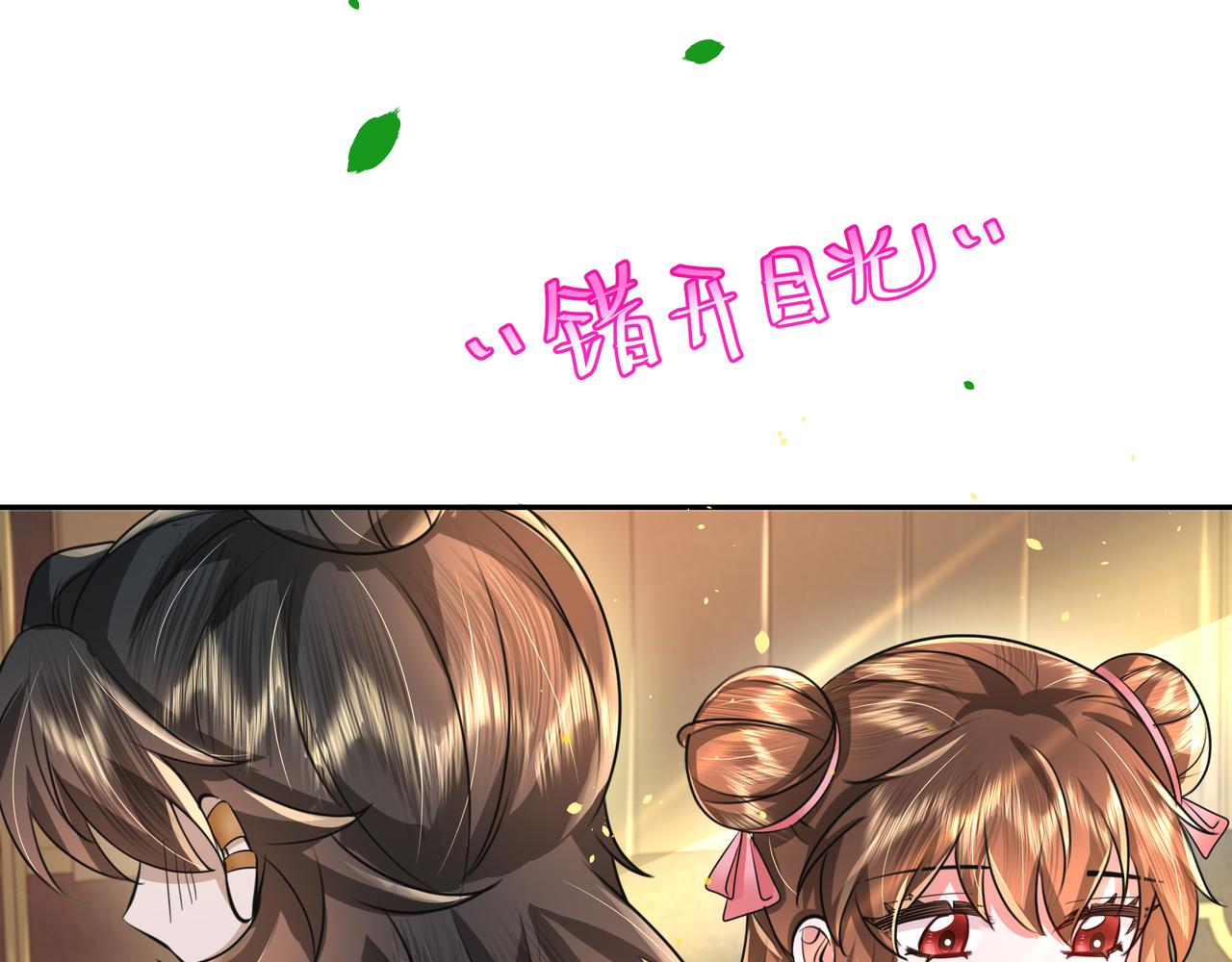 第49话 我有责任照顾好她68