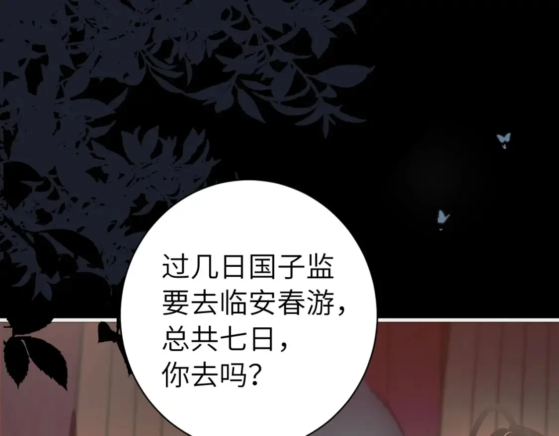 第237话 他怎么了？23