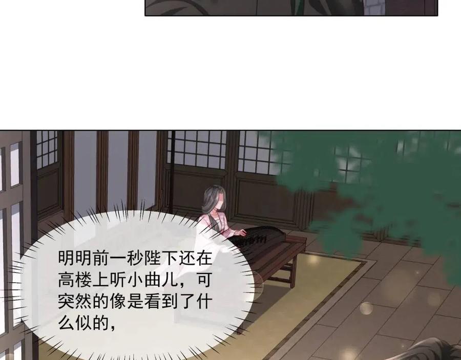 第5话 要喂狼了？65