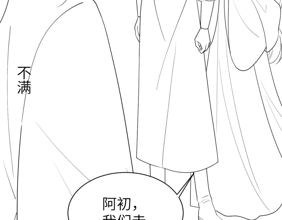 第220话 江楚楚受伤？92