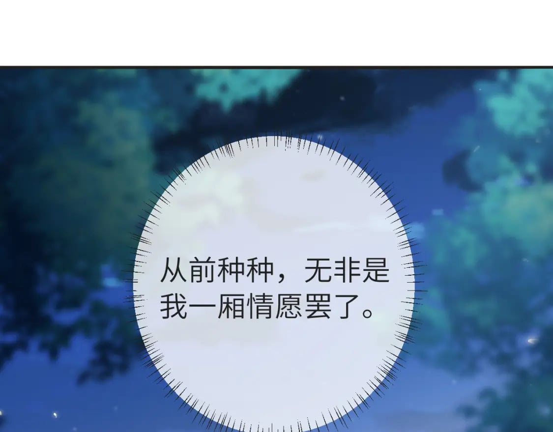 188话 我知道你是谁67