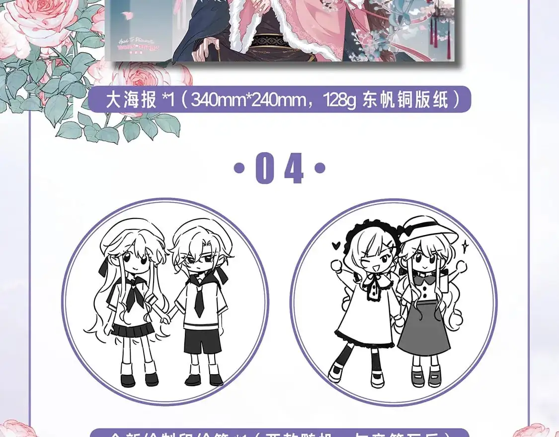 单行本第2册来啦！12