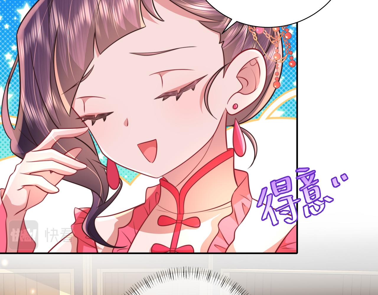 第44话 没事，有你在70