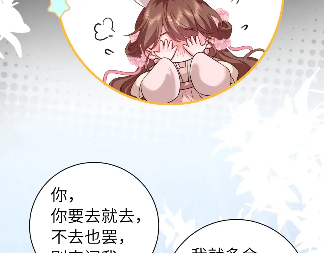 第237话 他怎么了？39