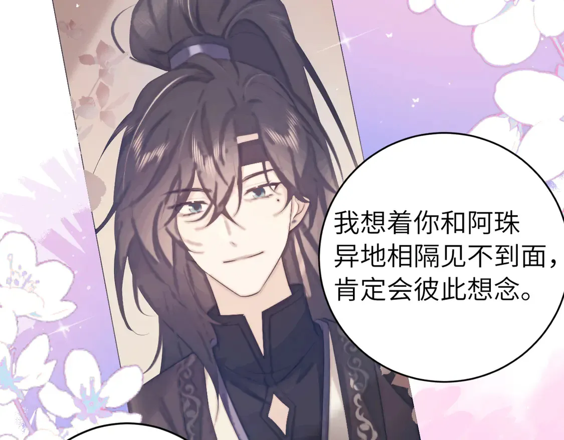 第248话 你......怕不怕？14