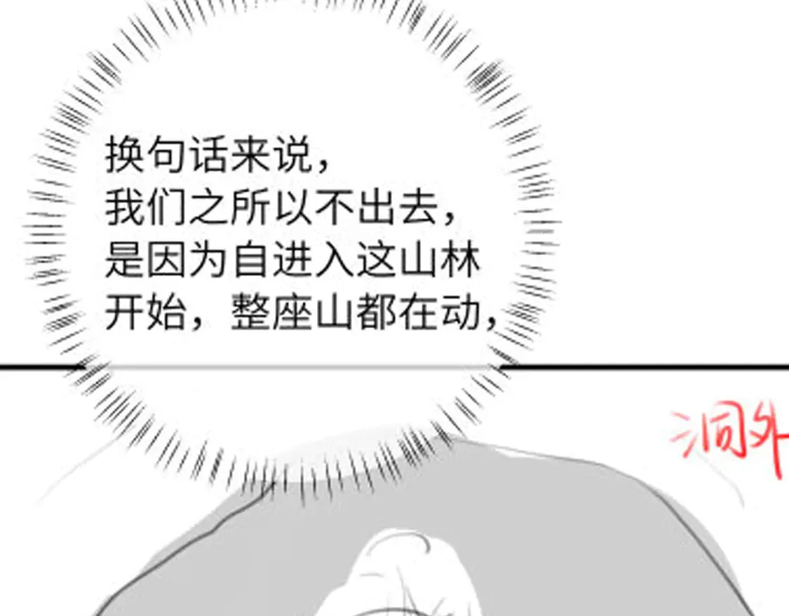 第251话 我抱着你吧94
