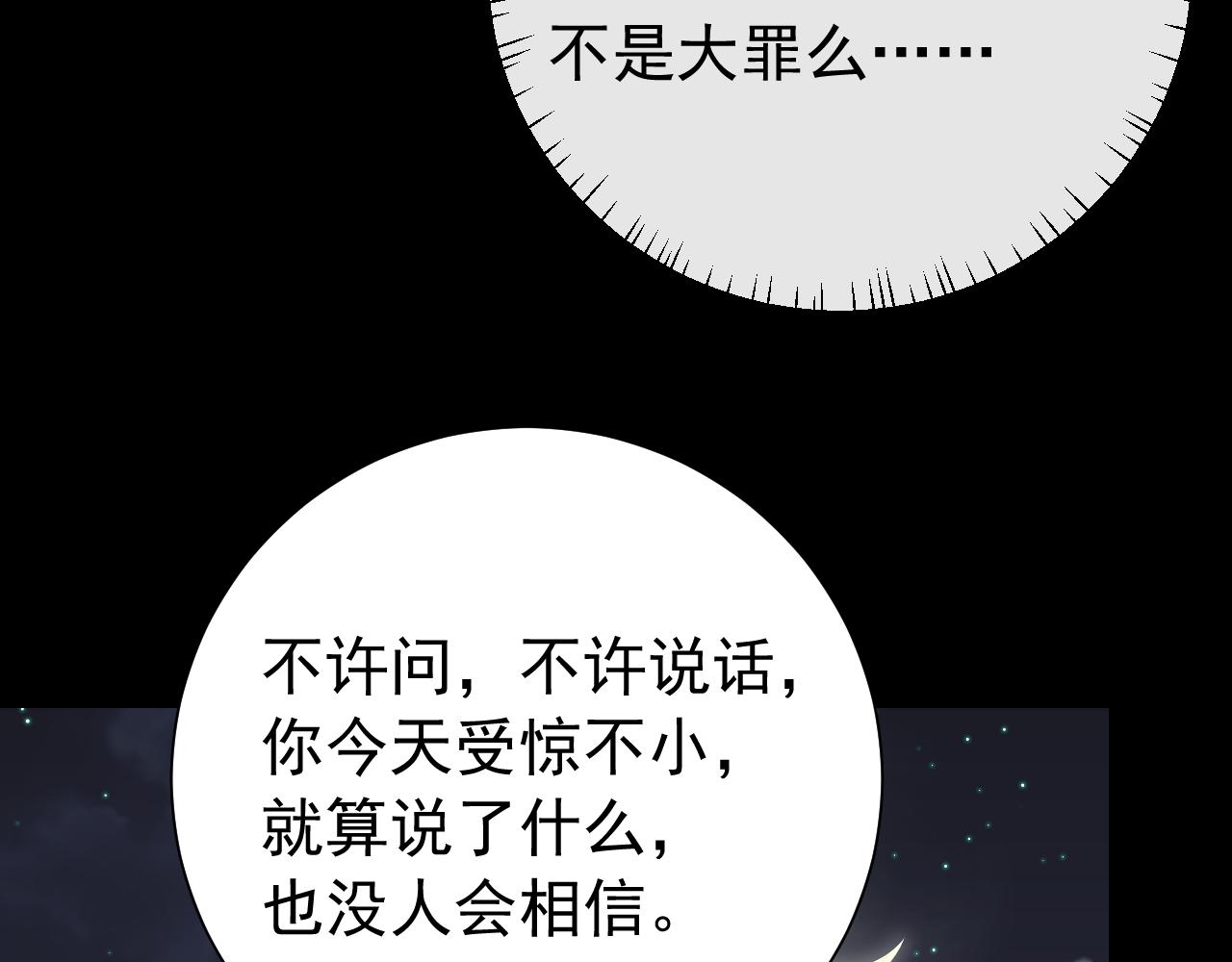 第63话 全家出动！76