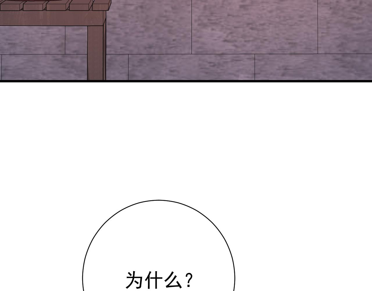 第83话 皇姐胆子也不大嘛！38