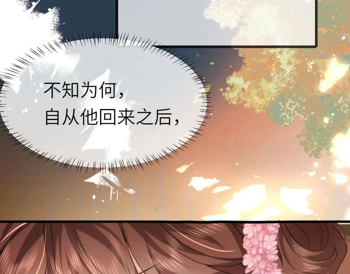 第222话 想要的话自己去拿53