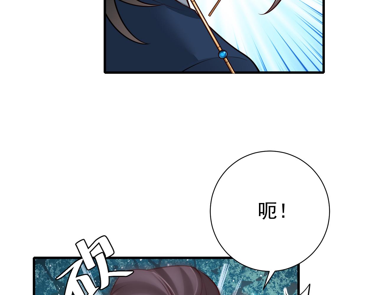第87话 遇袭！87