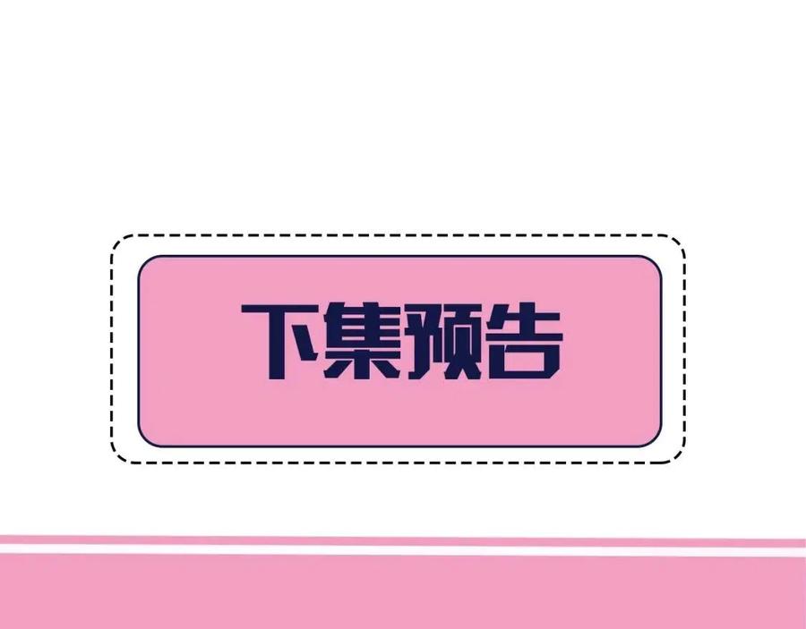 第5话 要喂狼了？77