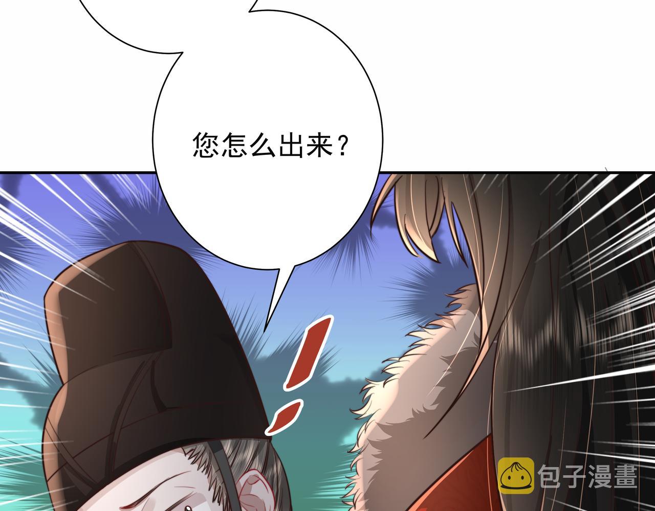 第21话 坏人，大坏蛋！49