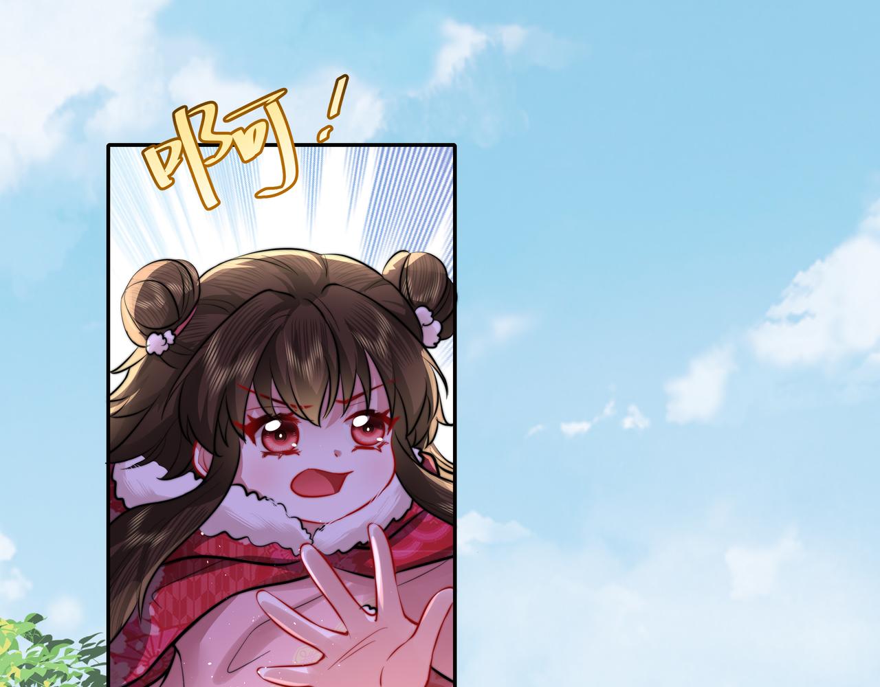 第24话 不许欺负我的人！56