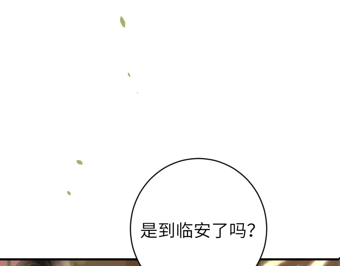 第239话 闭眼61