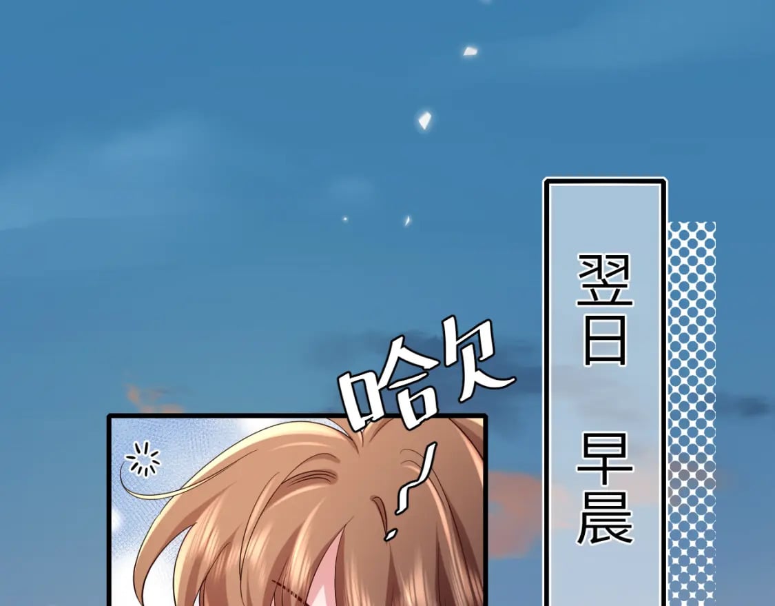 第176话 什么是喝花酒啊？4
