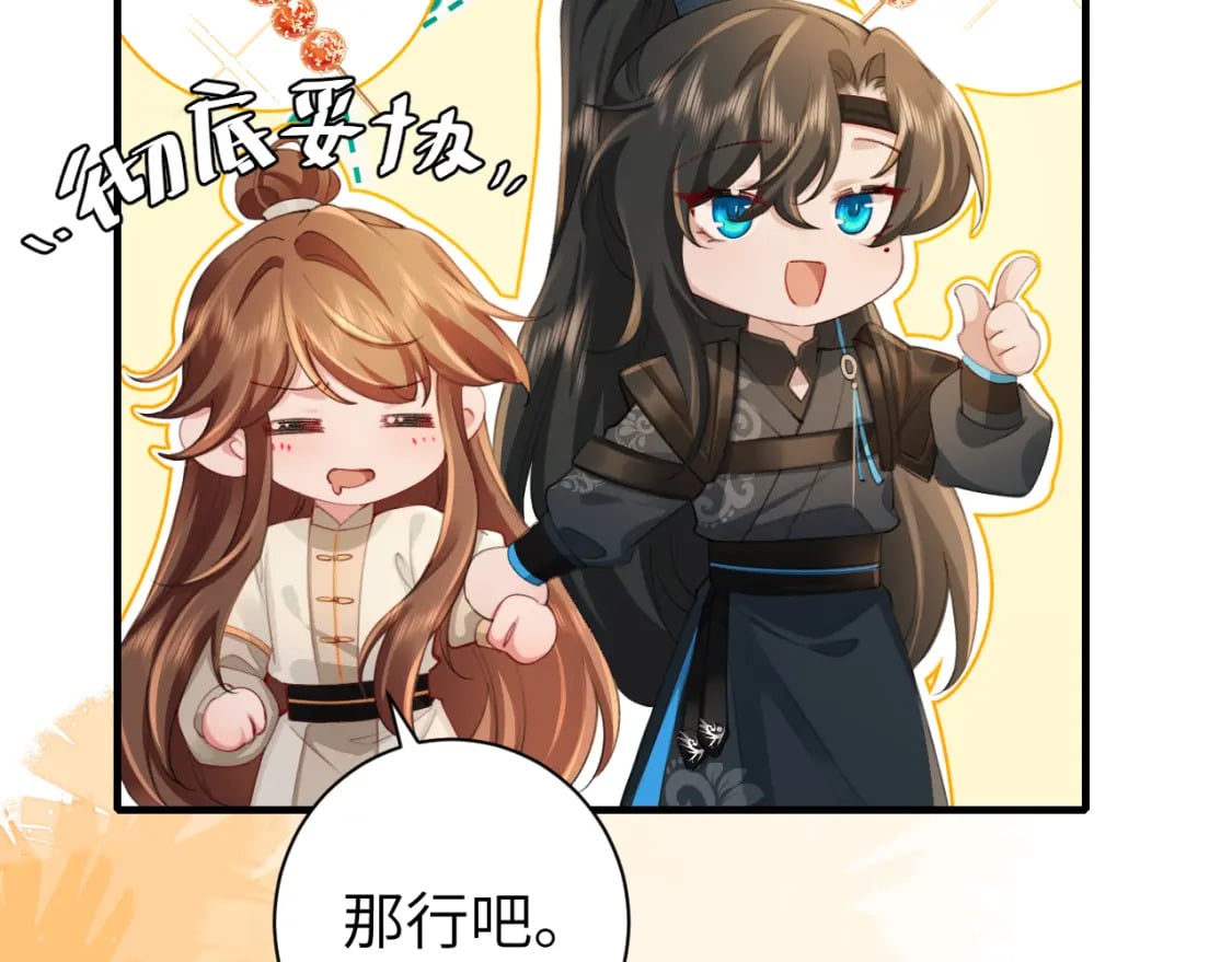 第200话 闹脾气了？55