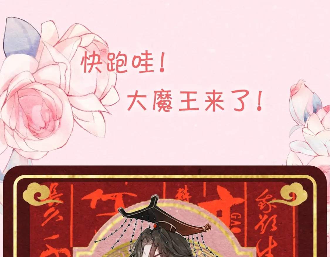 暑期加更第5期 大家的新look20
