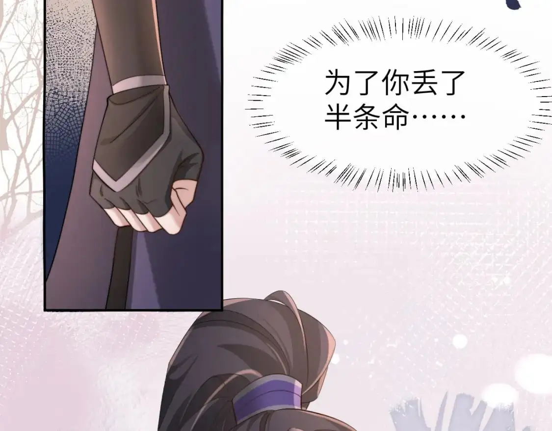 第214话 夜墨寒…你骗我12
