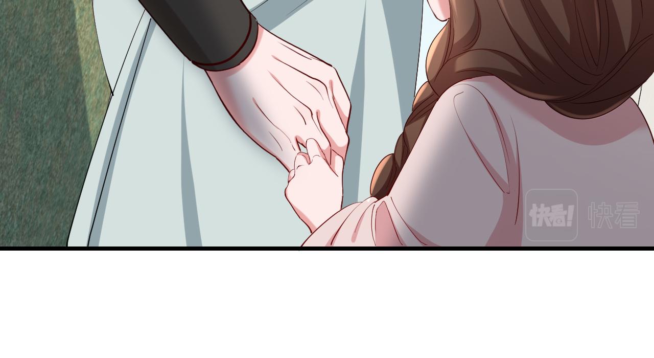 第74话 叶七七你居然敢？！32
