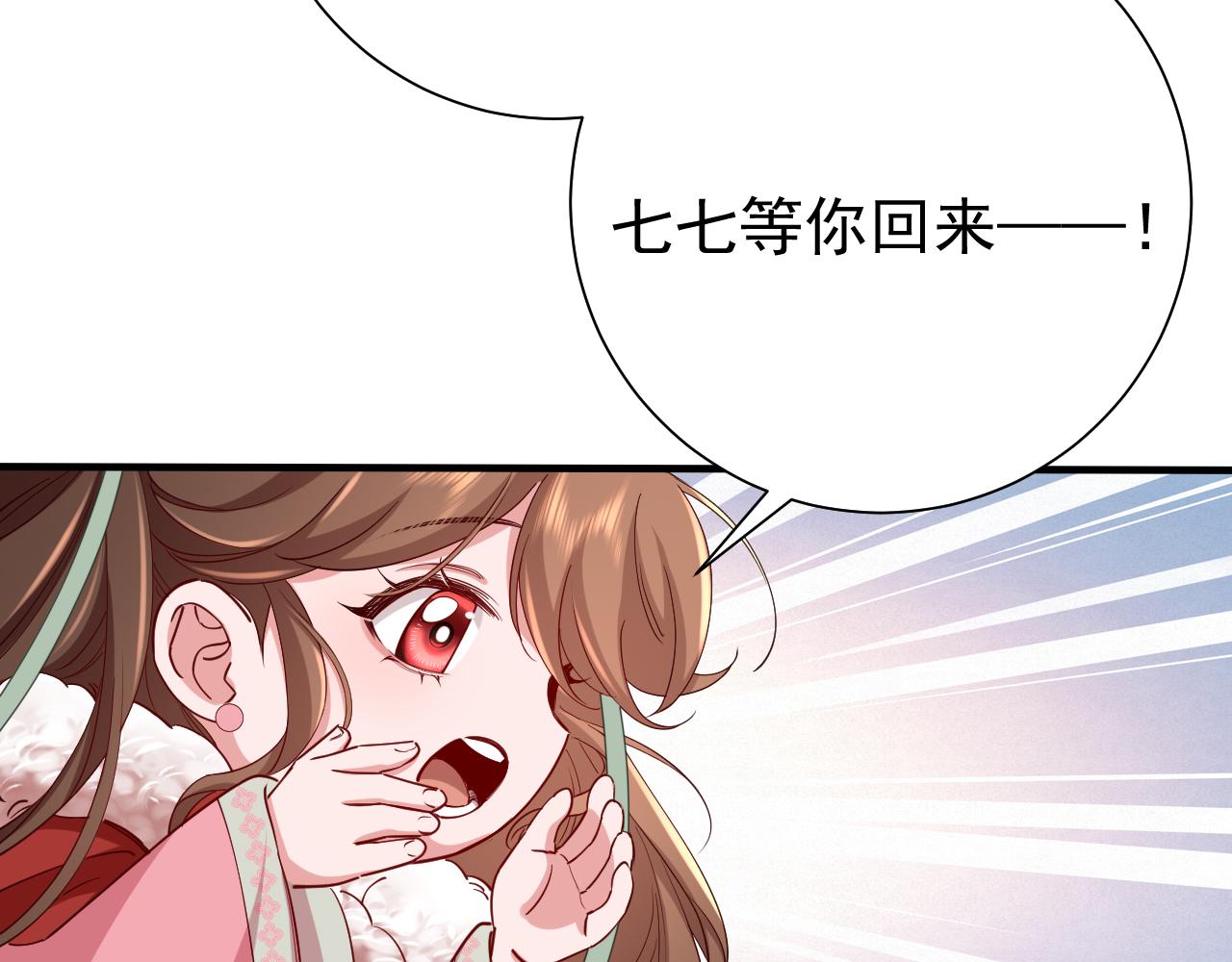 第100话 灭国的秘密？53