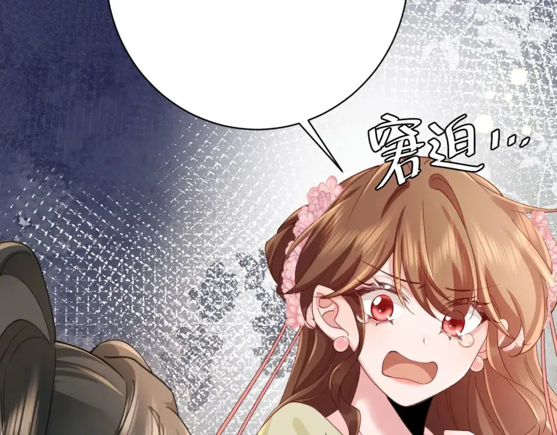 第208话 我…我葵水来了87