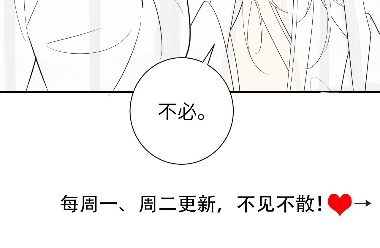 第122话 给朕瞧瞧？101