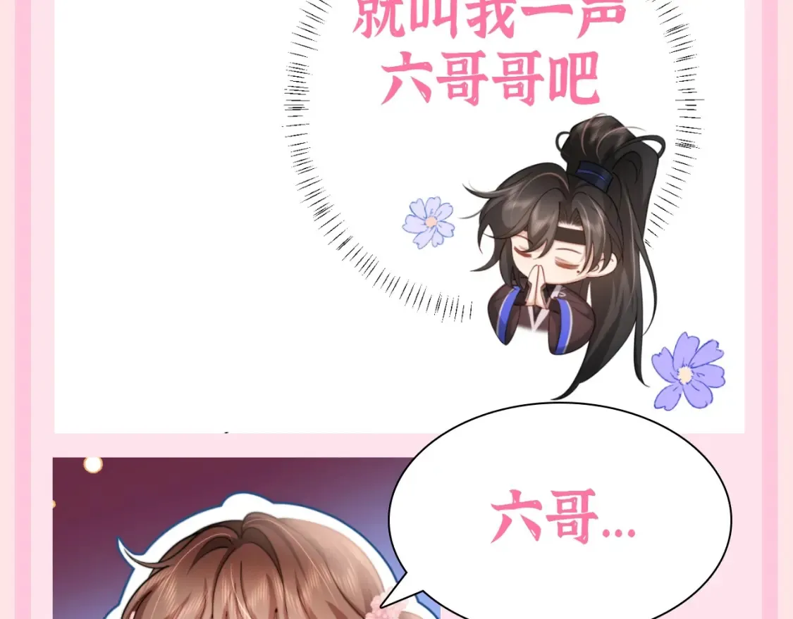 加更第109期 搞点事：老六苦苦求了几千年3