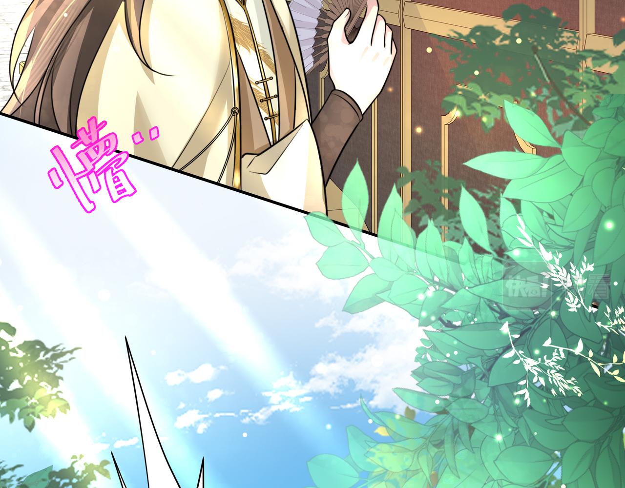 第46话 你要不要留下？32