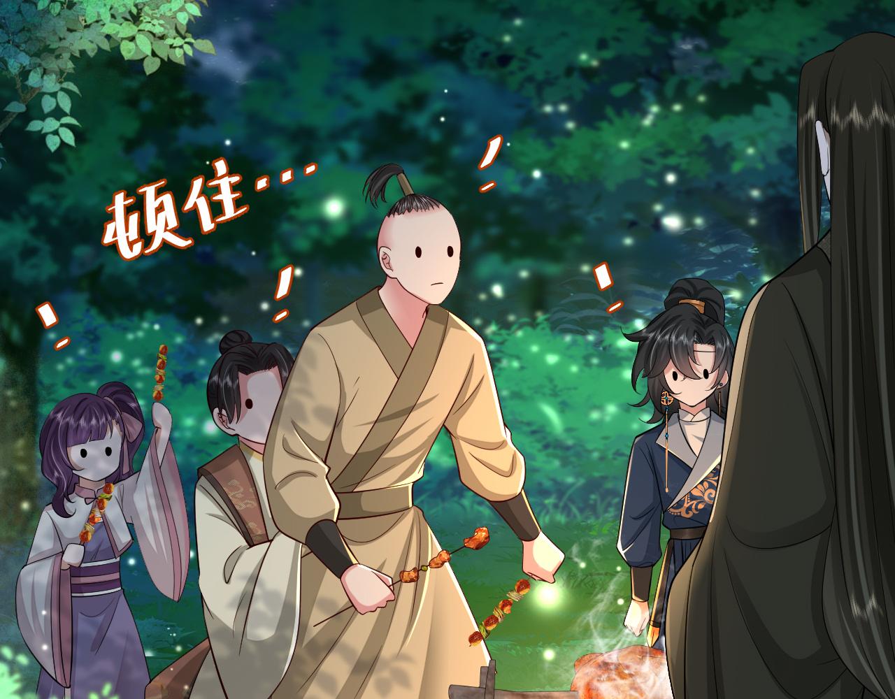 第69话 星空下的承诺52