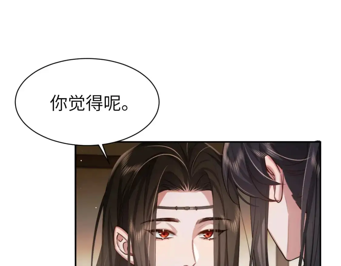 第216话 你这是作甚！33