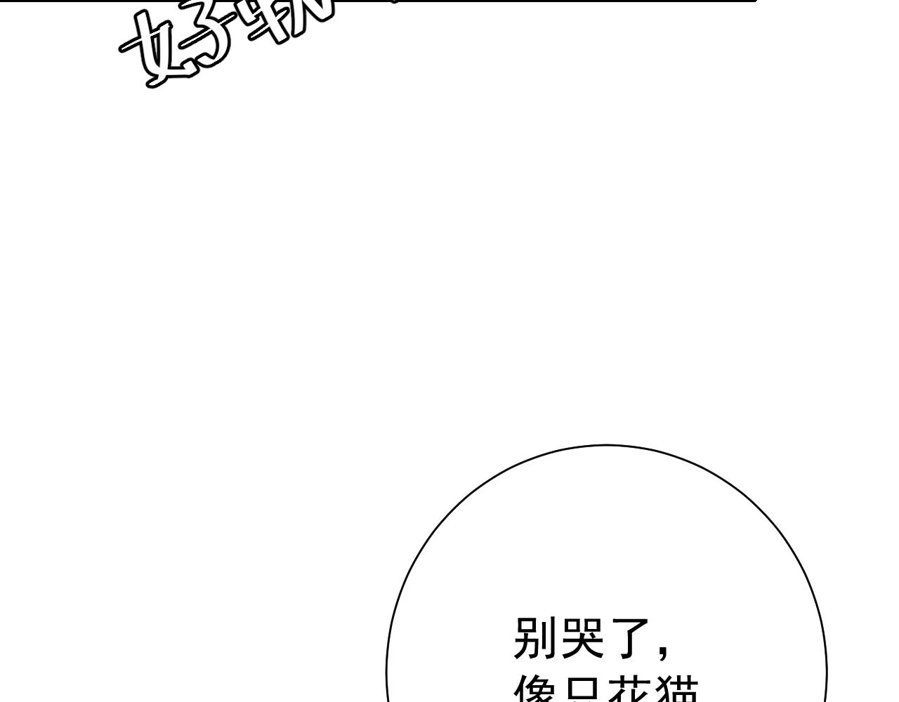 第64话 真相大白！13