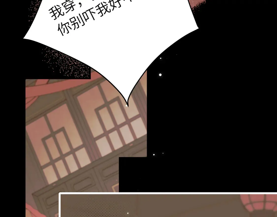 第256话 我不许你嫁给任何人37