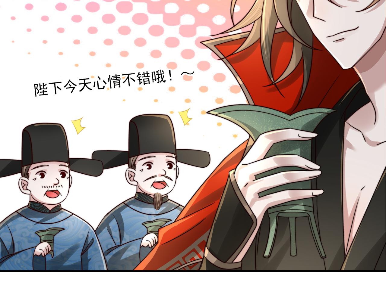 第14话 你盒子里卖的什么药？23