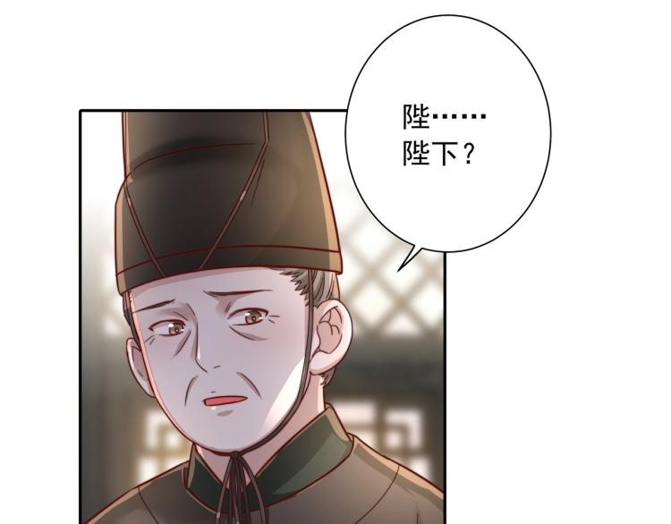 第11话 大白是老虎？67
