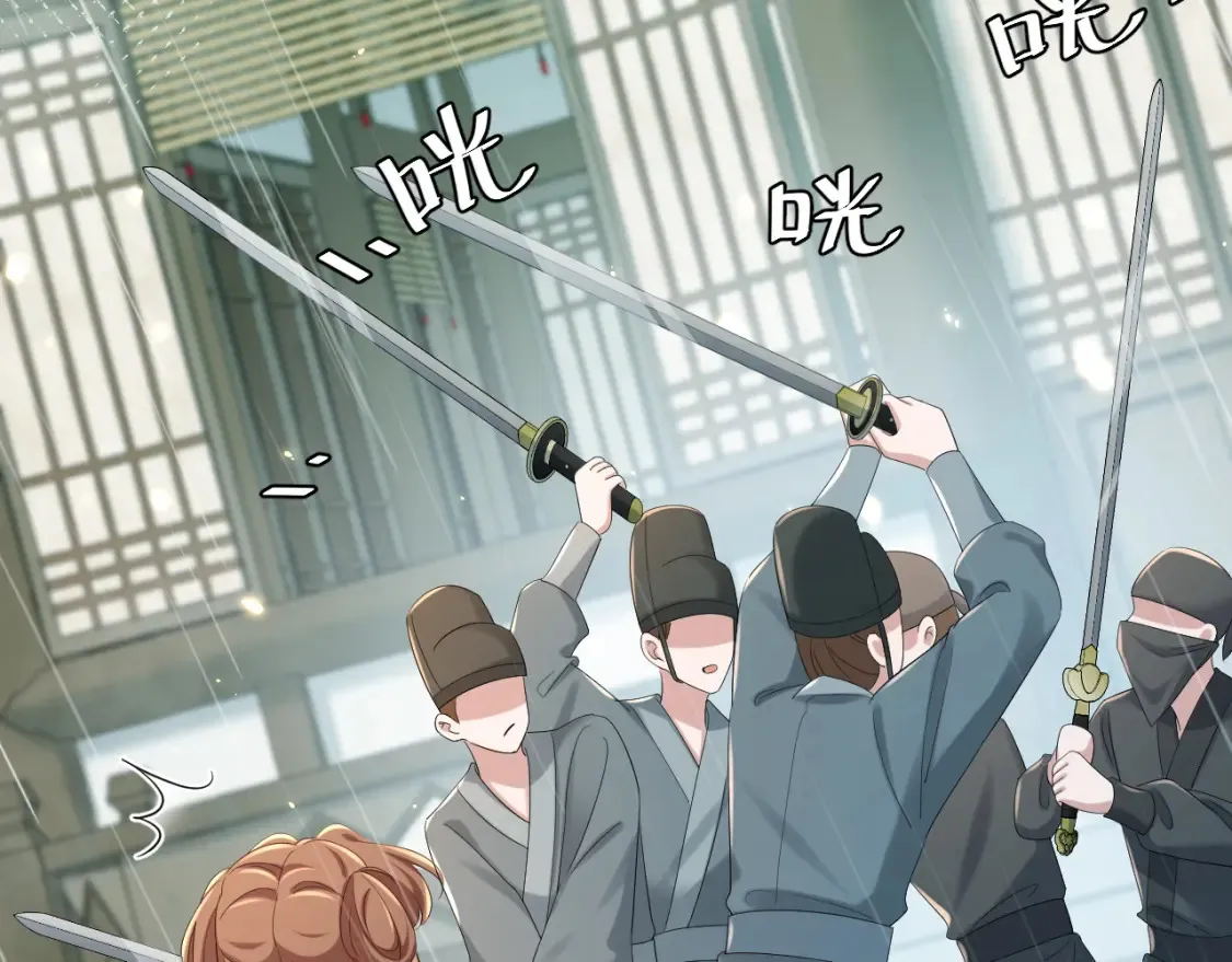 第165话 寨中缺个童养媳6