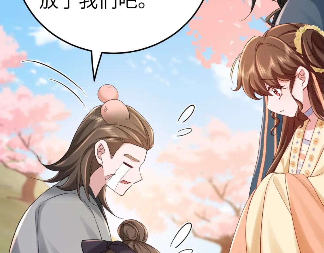 第181话 他哪有你好！24