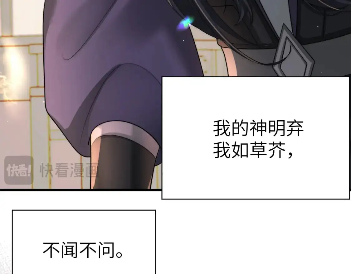 第215话 别再来招惹我…62