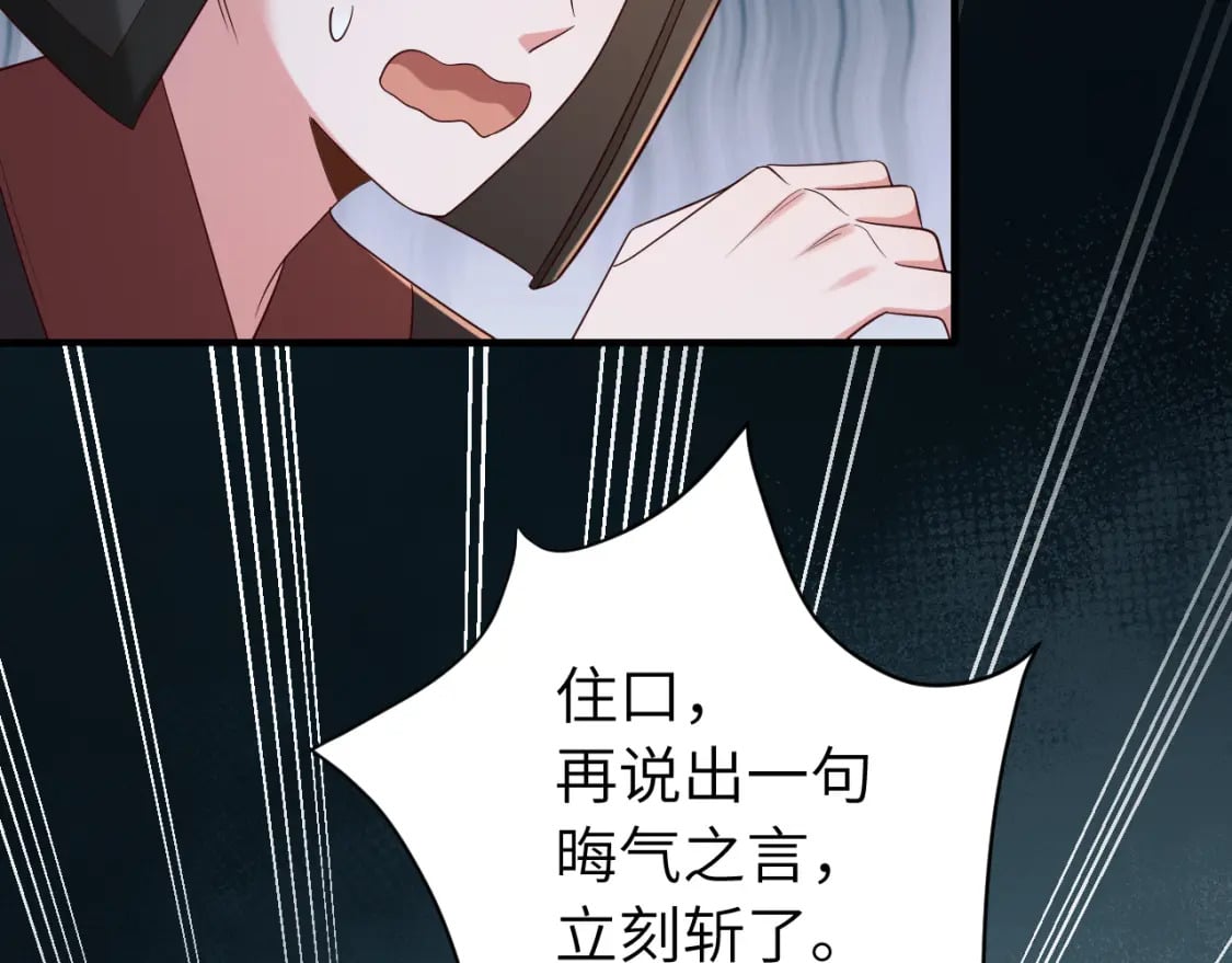 第155话 她不会有事的27