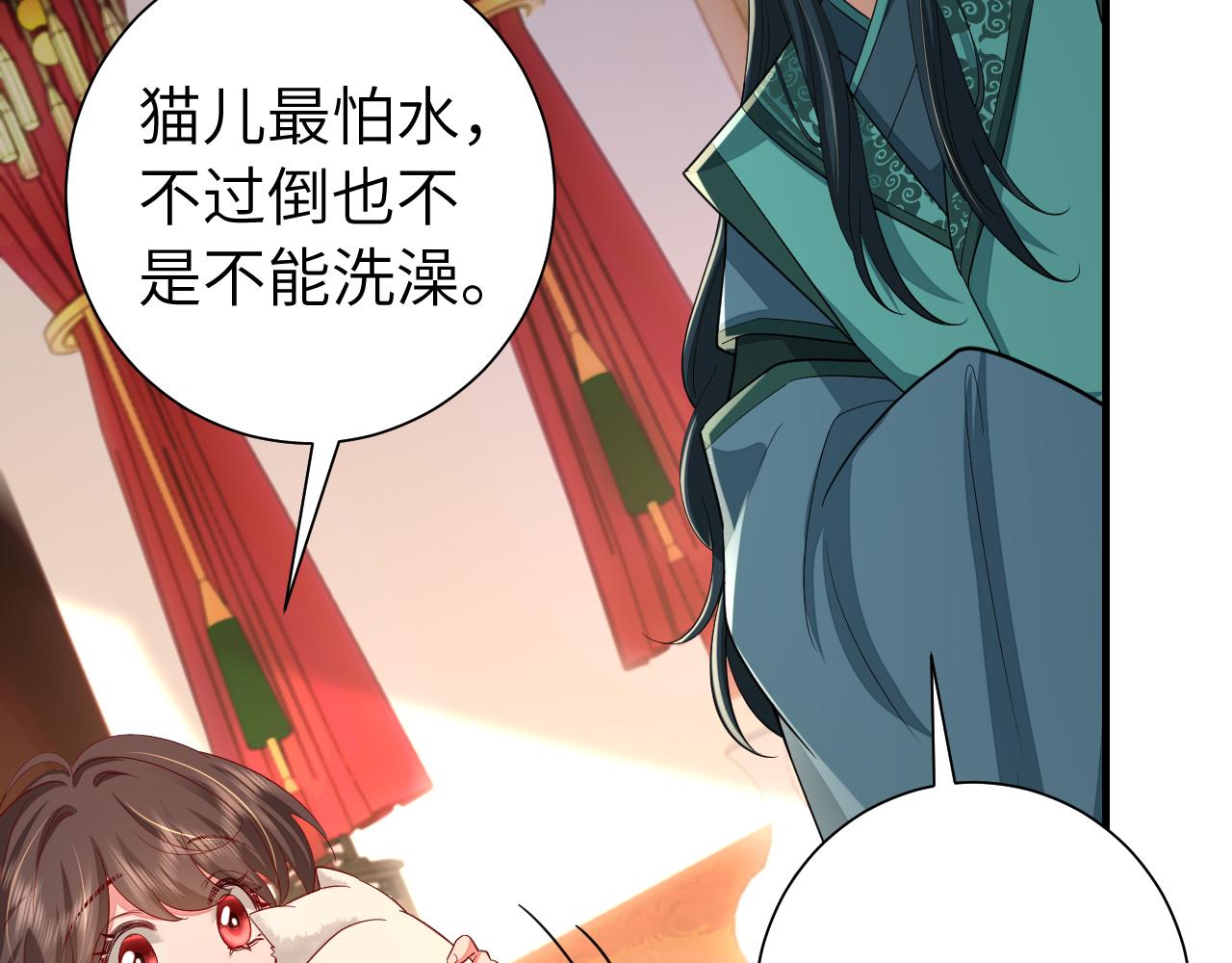 第127话 七七，你自己选57