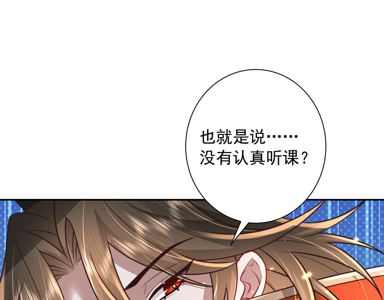 第38话 她是…原主的母亲？46