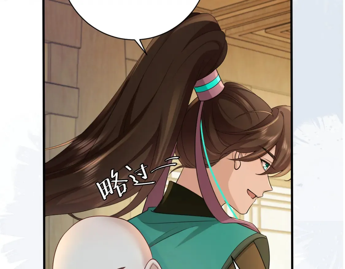 第196话 给我搜！67