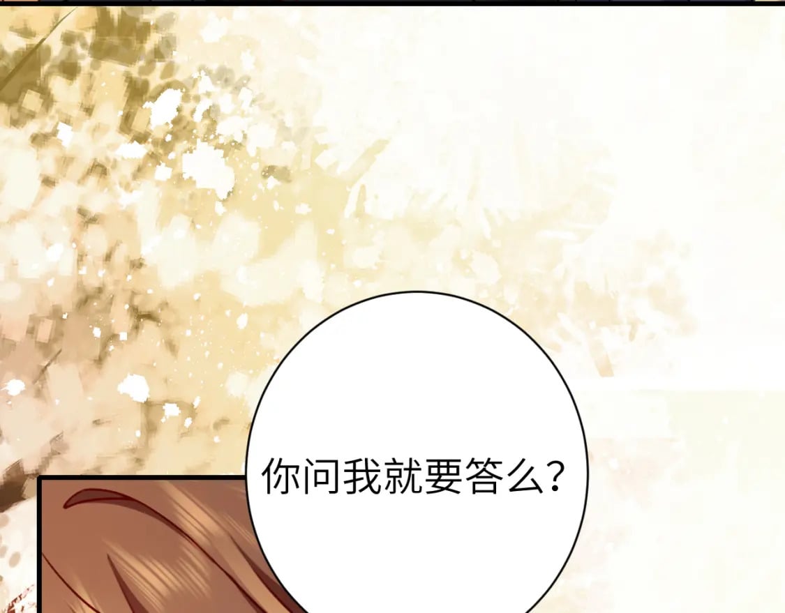 第201话 这么关心哥哥？8